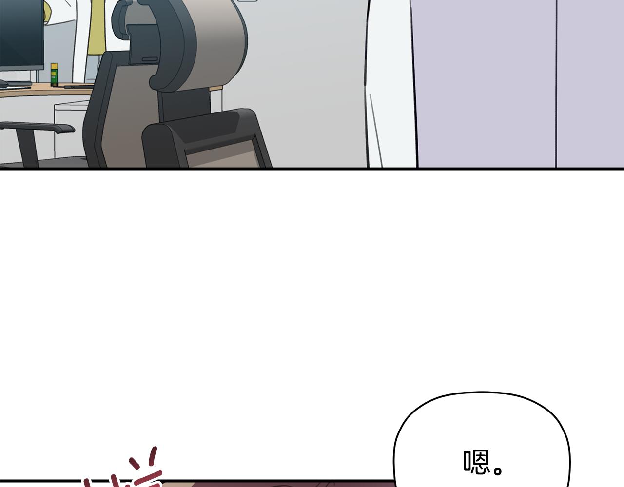 第41话 各自安好吗？(1/3)-第42话