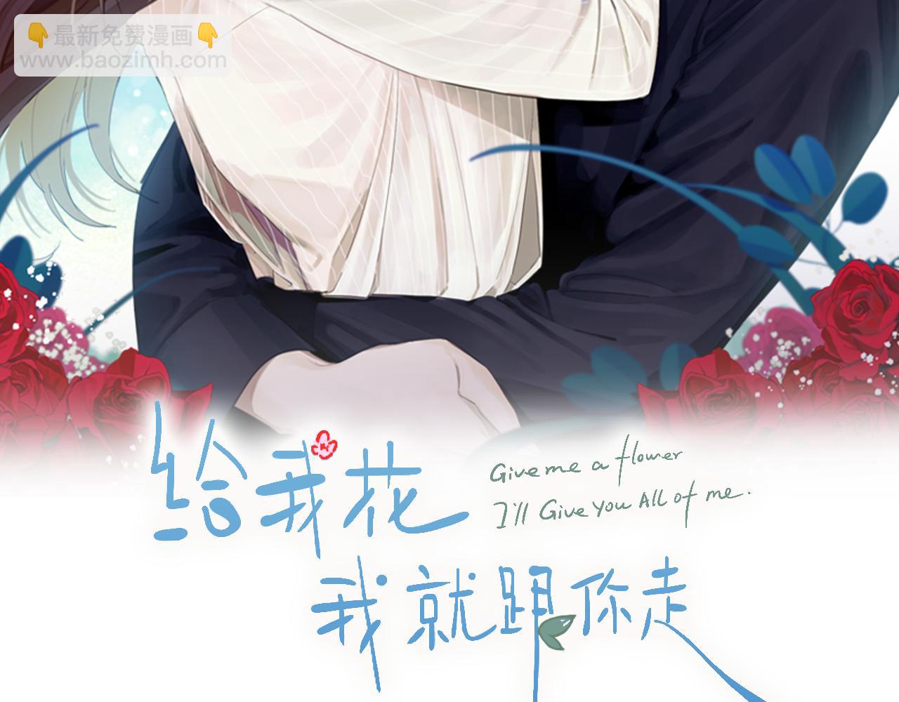 第41话 各自安好吗？(1/3)-第42话