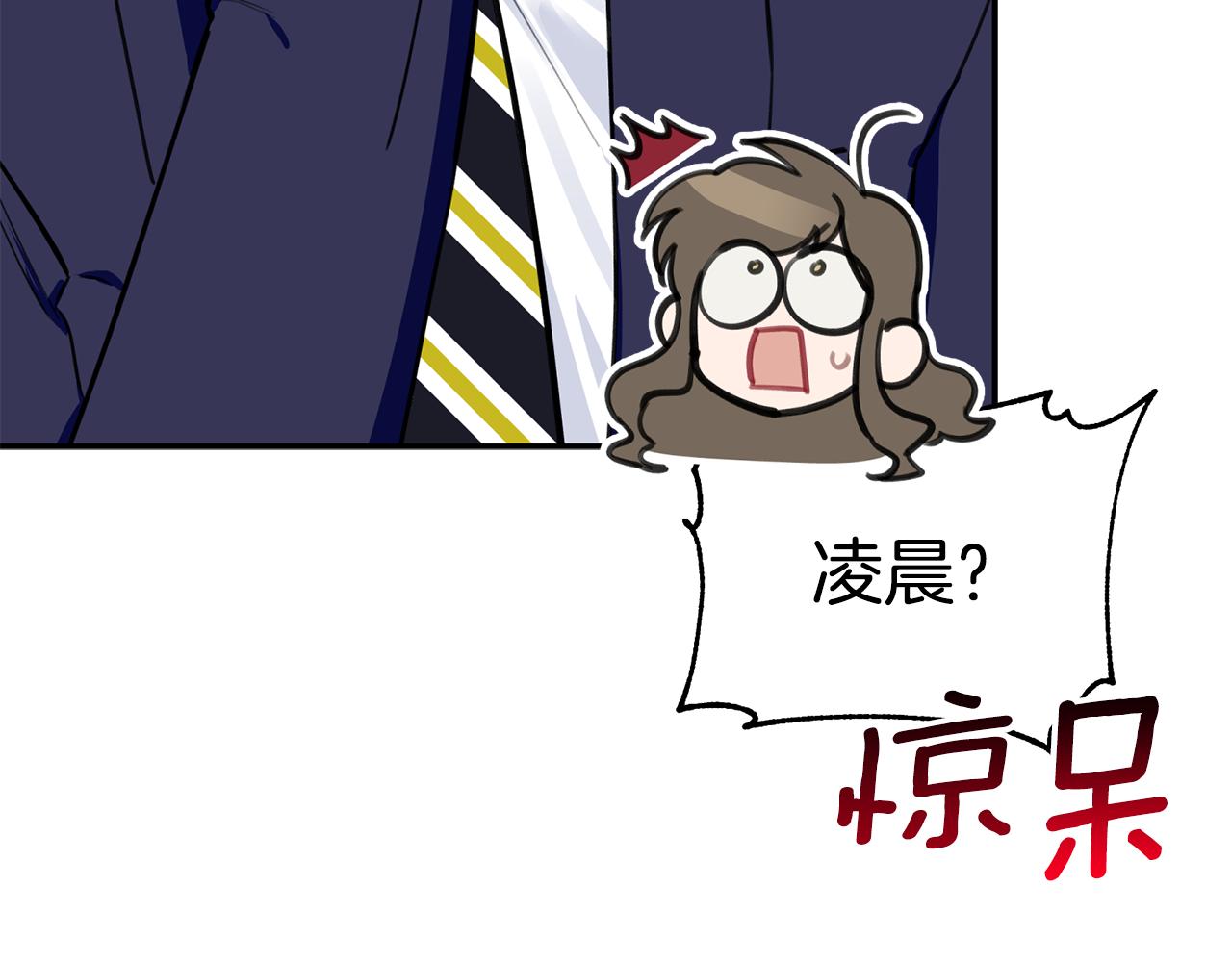 第43话 三人国内再遇(1/3)-第44话