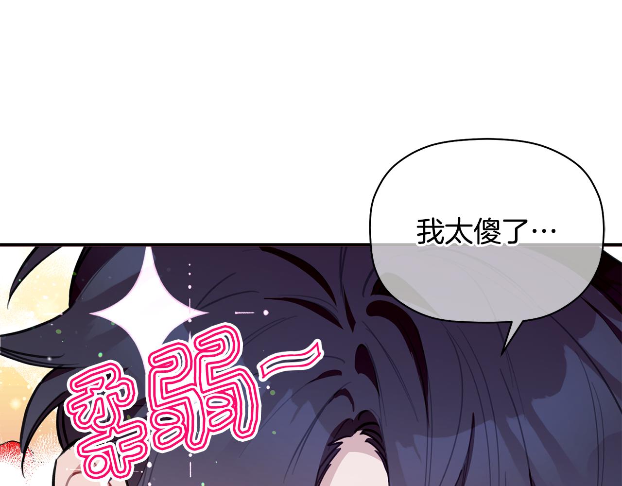 第43话 三人国内再遇(1/3)-第44话
