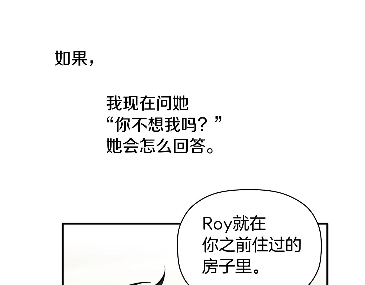 第43话 三人国内再遇(1/3)-第44话