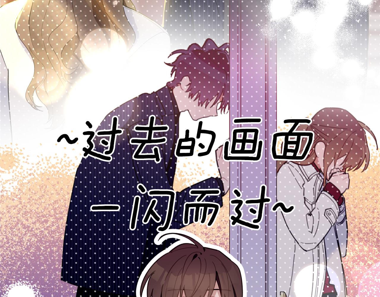 第43话 三人国内再遇(1/3)-第44话