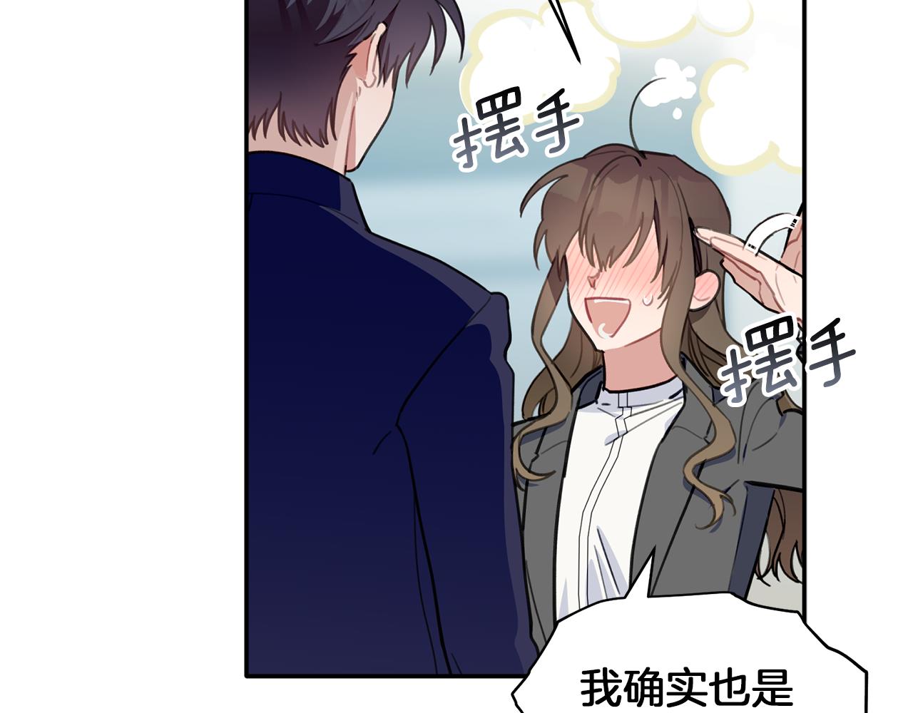 第43话 三人国内再遇(1/3)-第44话