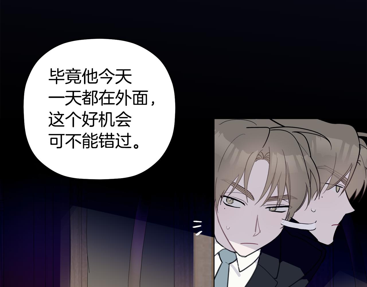 第45话 还可以做朋友吗(1/3)-第46话