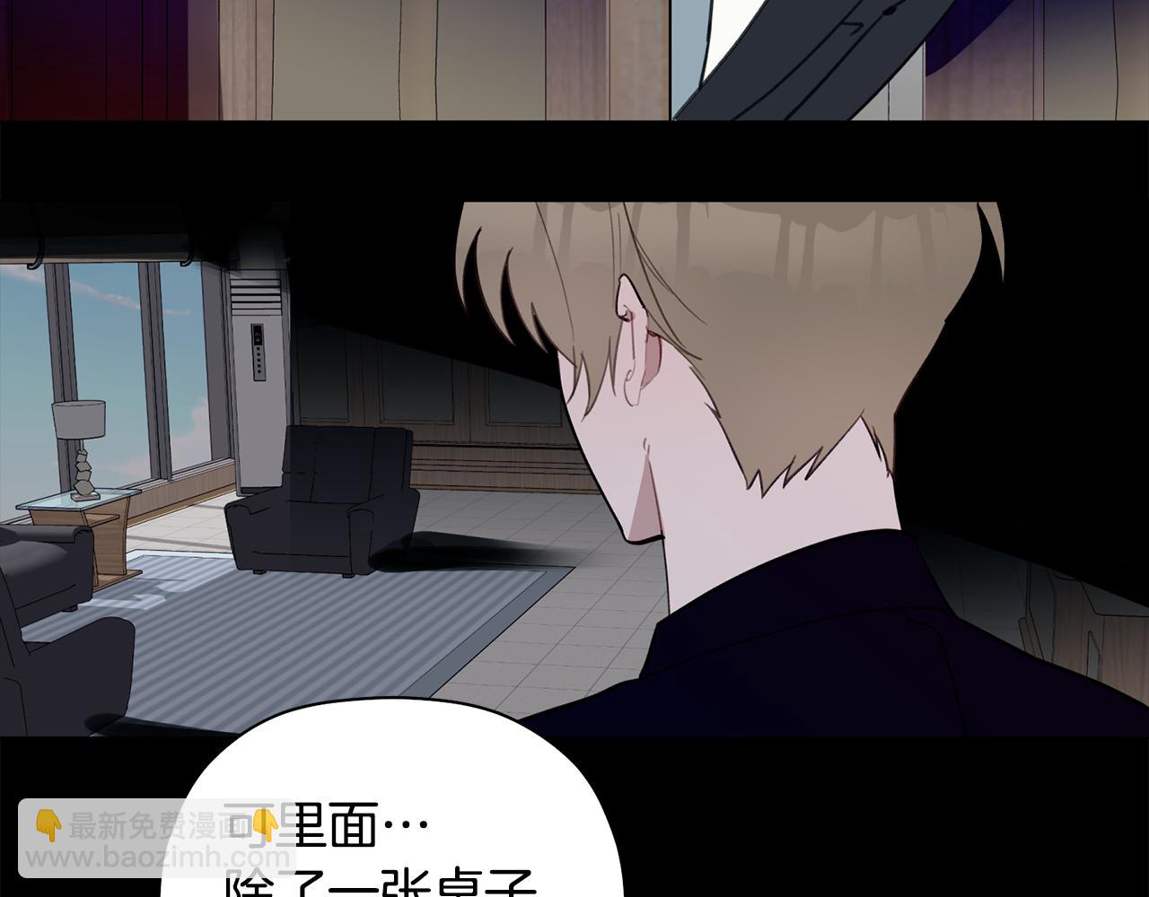 第45话 还可以做朋友吗(1/3)-第46话
