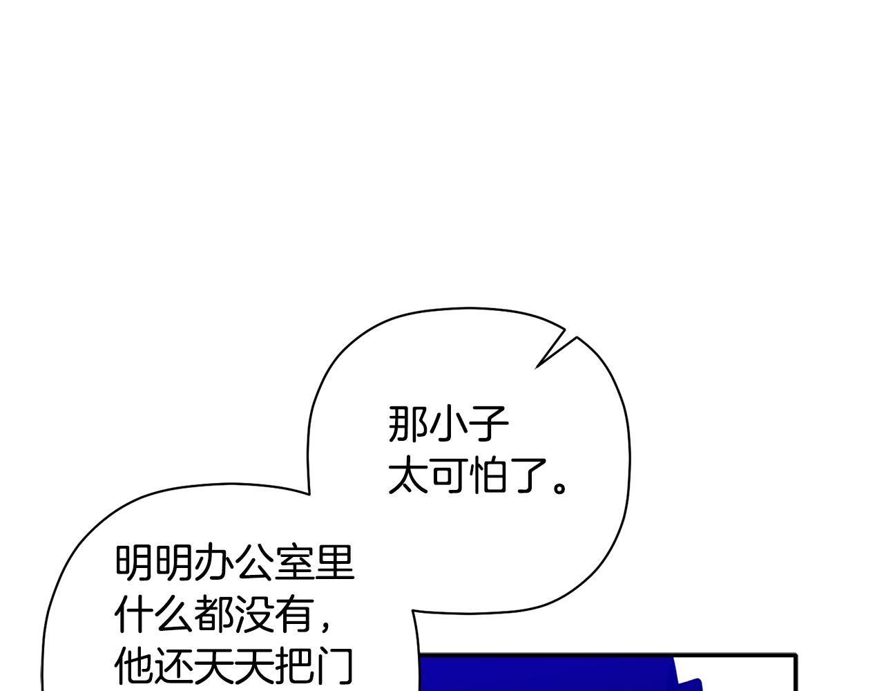 第45话 还可以做朋友吗(1/3)-第46话