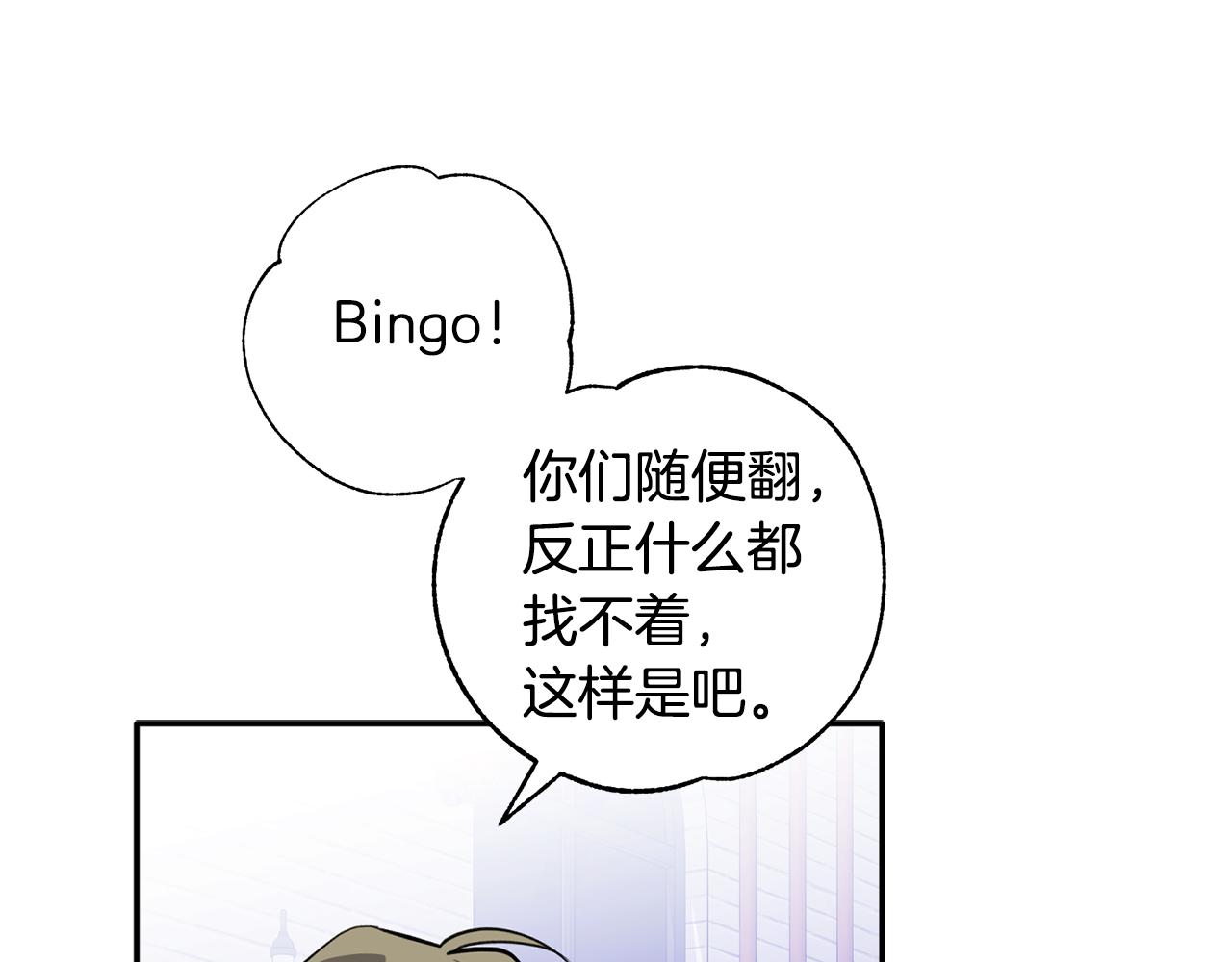 第45话 还可以做朋友吗(1/3)-第46话