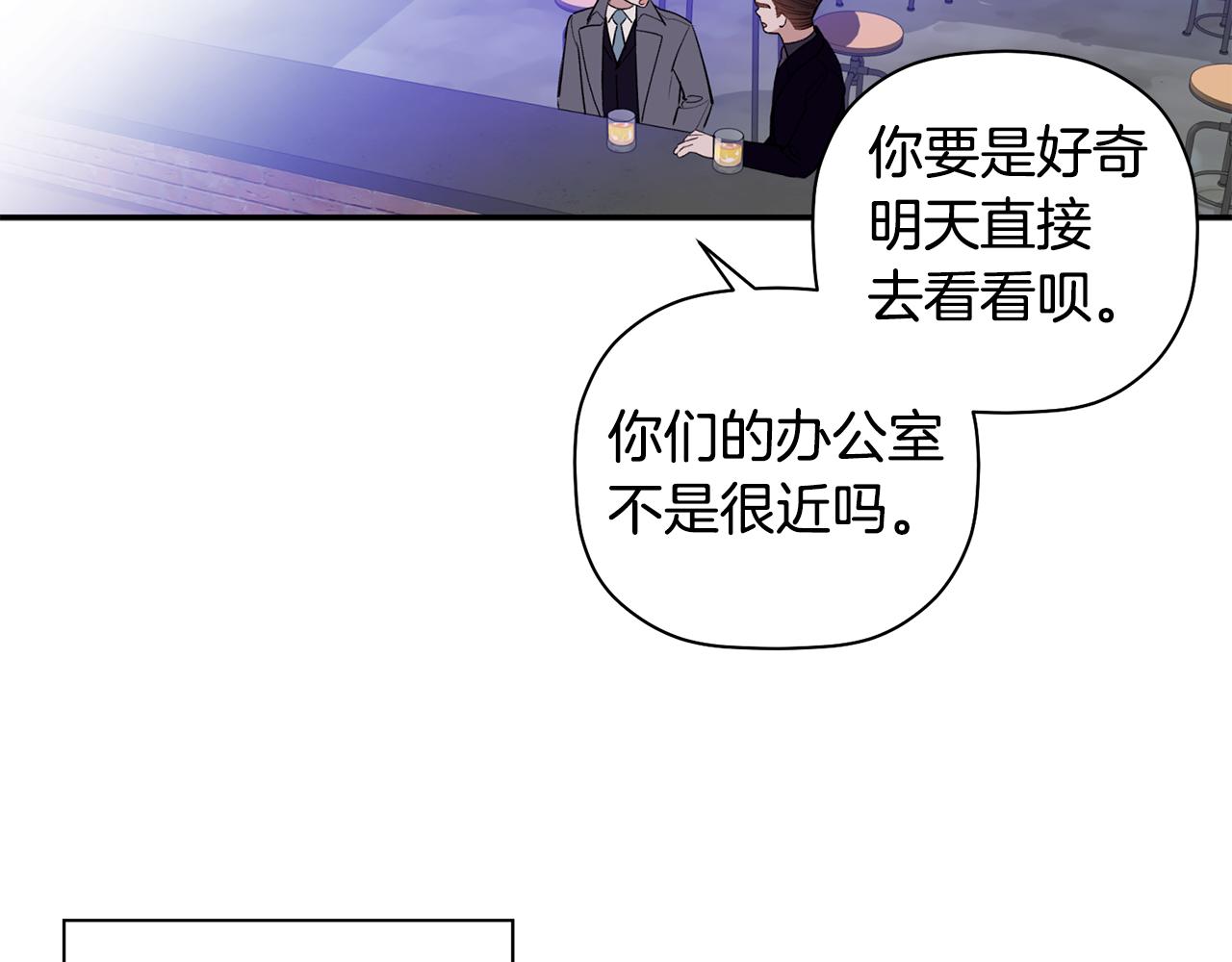第45话 还可以做朋友吗(1/3)-第46话