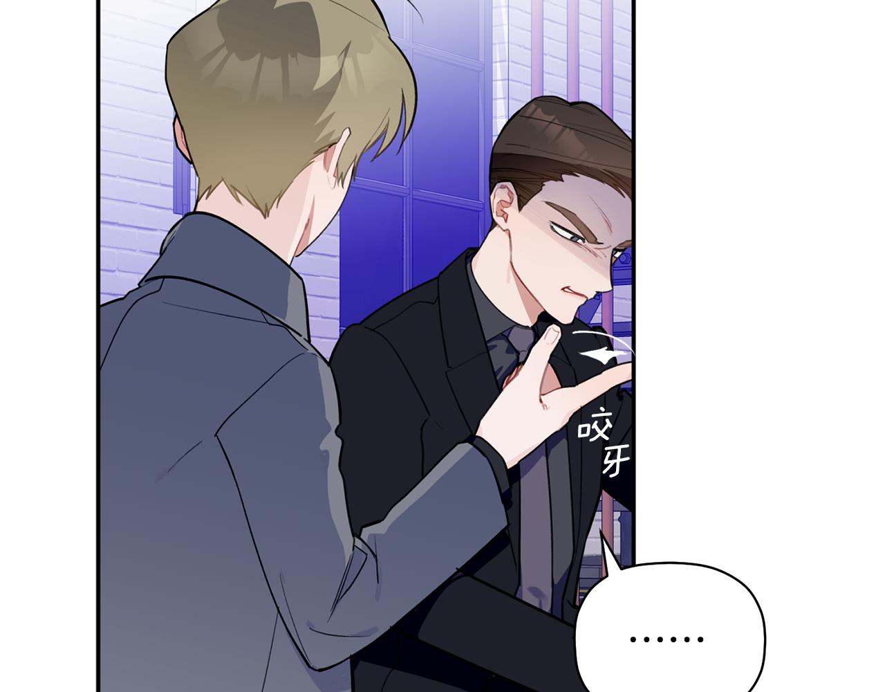 第45话 还可以做朋友吗(1/3)-第46话