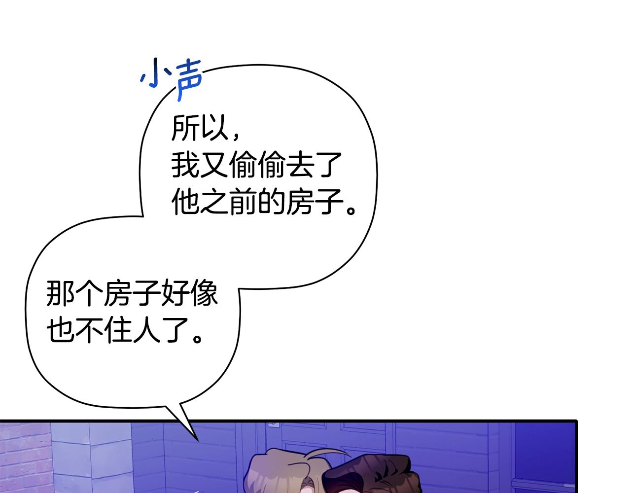 第45话 还可以做朋友吗(1/3)-第46话