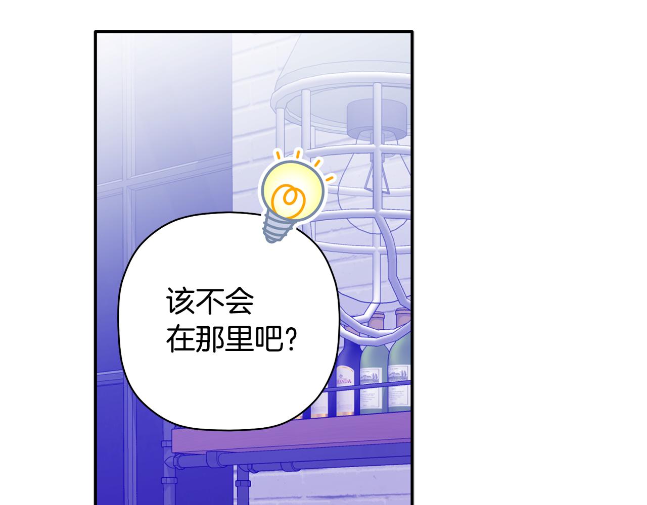 第45话 还可以做朋友吗(1/3)-第46话