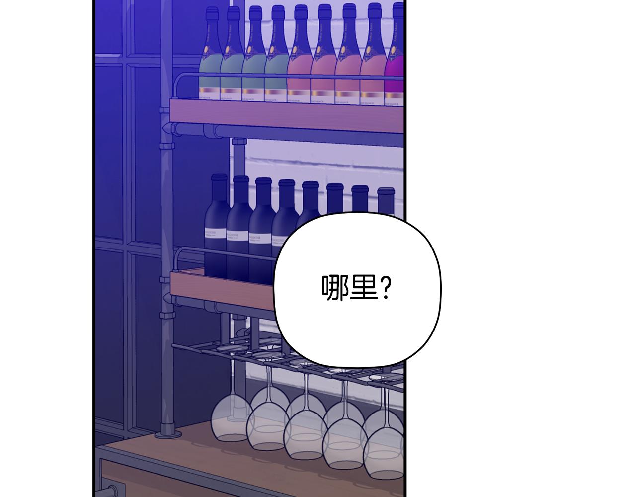 第45话 还可以做朋友吗(1/3)-第46话