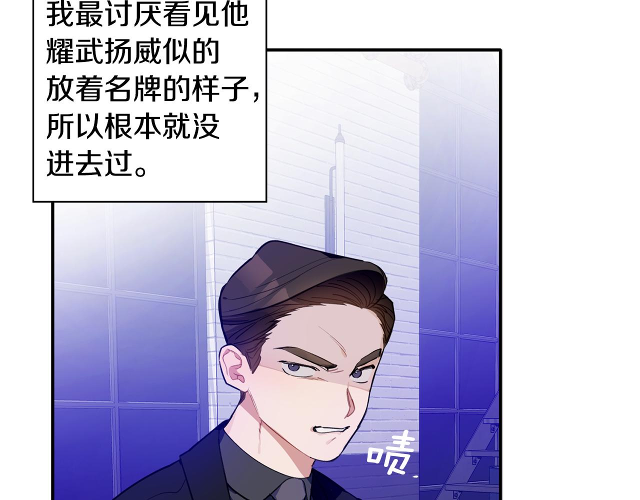第45话 还可以做朋友吗(1/3)-第46话