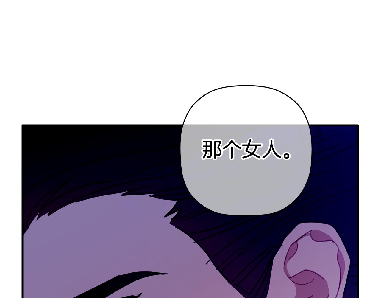 第45话 还可以做朋友吗(1/3)-第46话