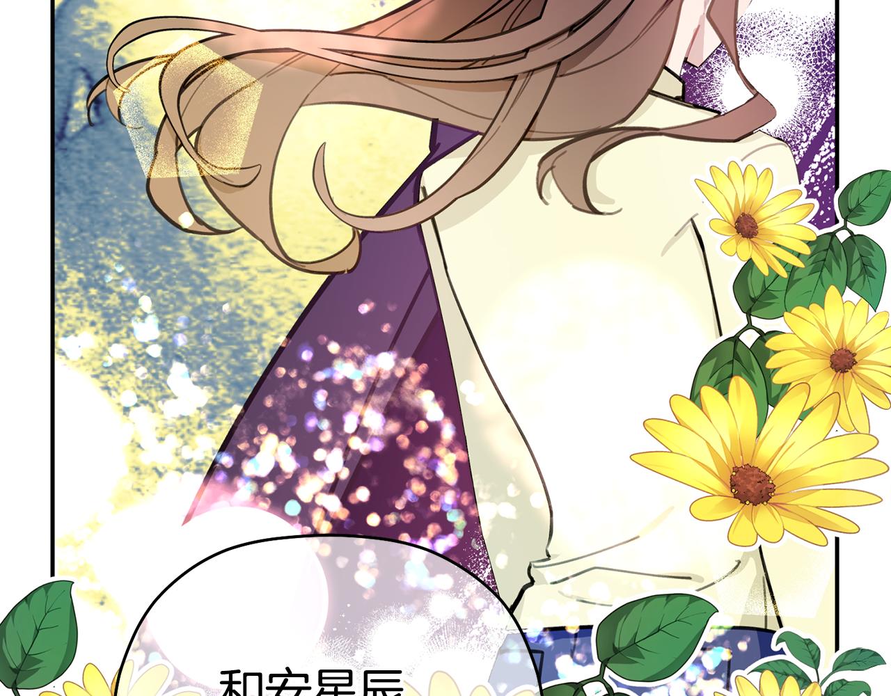 第45话 还可以做朋友吗(1/3)-第46话