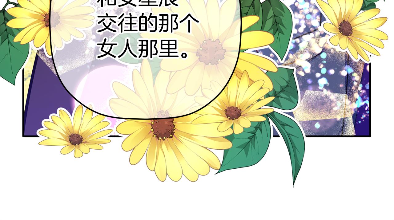 第45话 还可以做朋友吗(1/3)-第46话