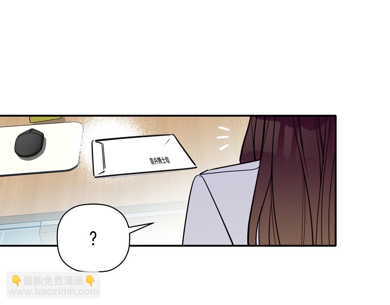 第45话 还可以做朋友吗(1/3)-第46话