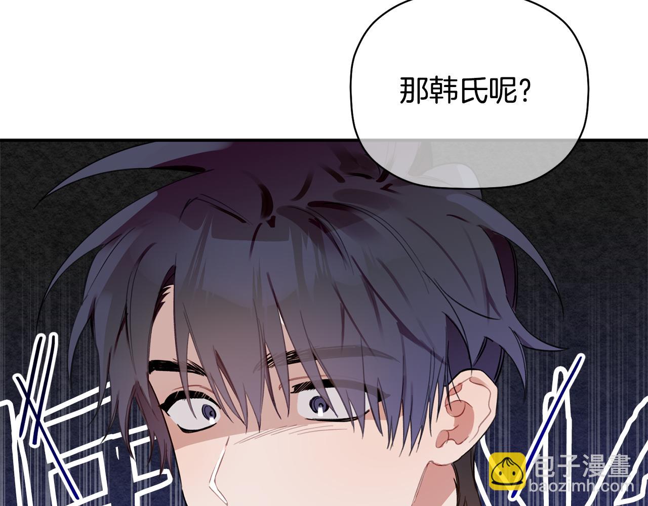 第47话 留在我身边(1/3)-第48话