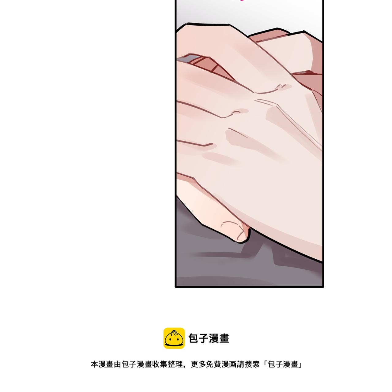 第47话 留在我身边(1/3)-第48话
