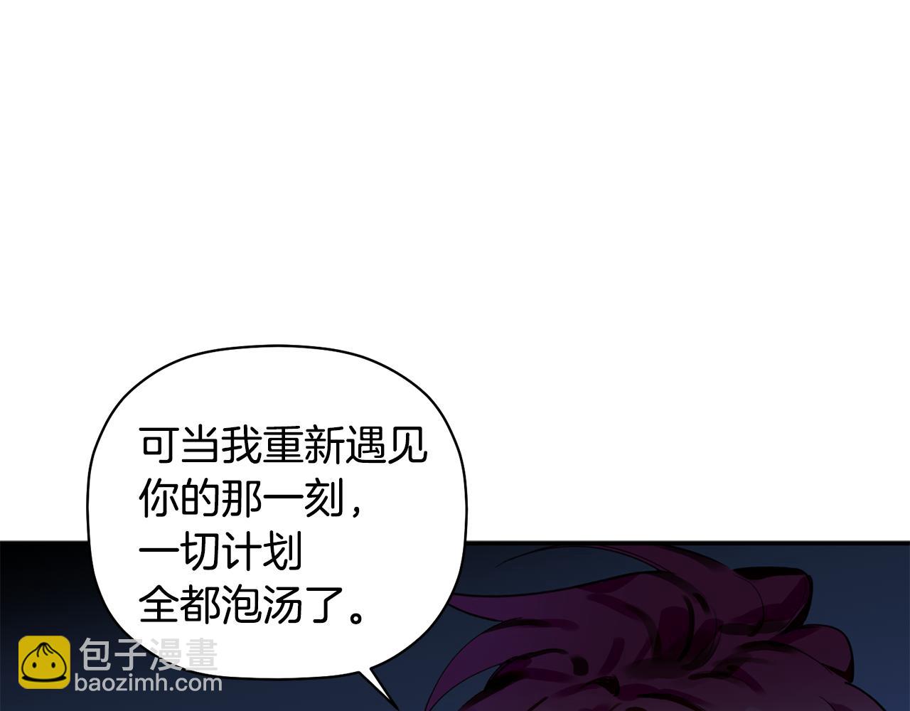 第47话 留在我身边(1/3)-第48话