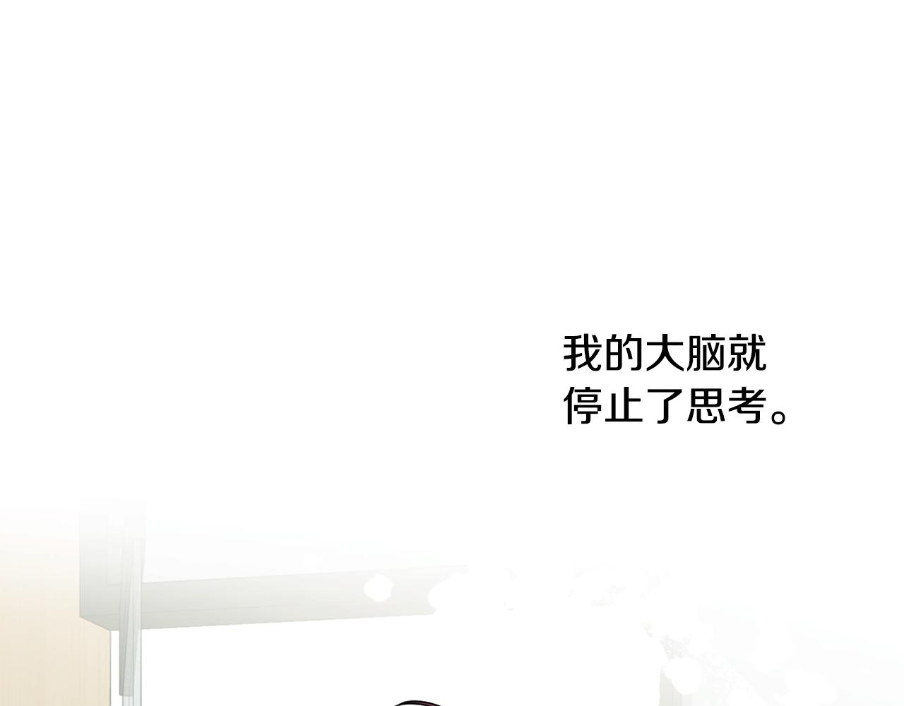 第47话 留在我身边(1/3)-第48话