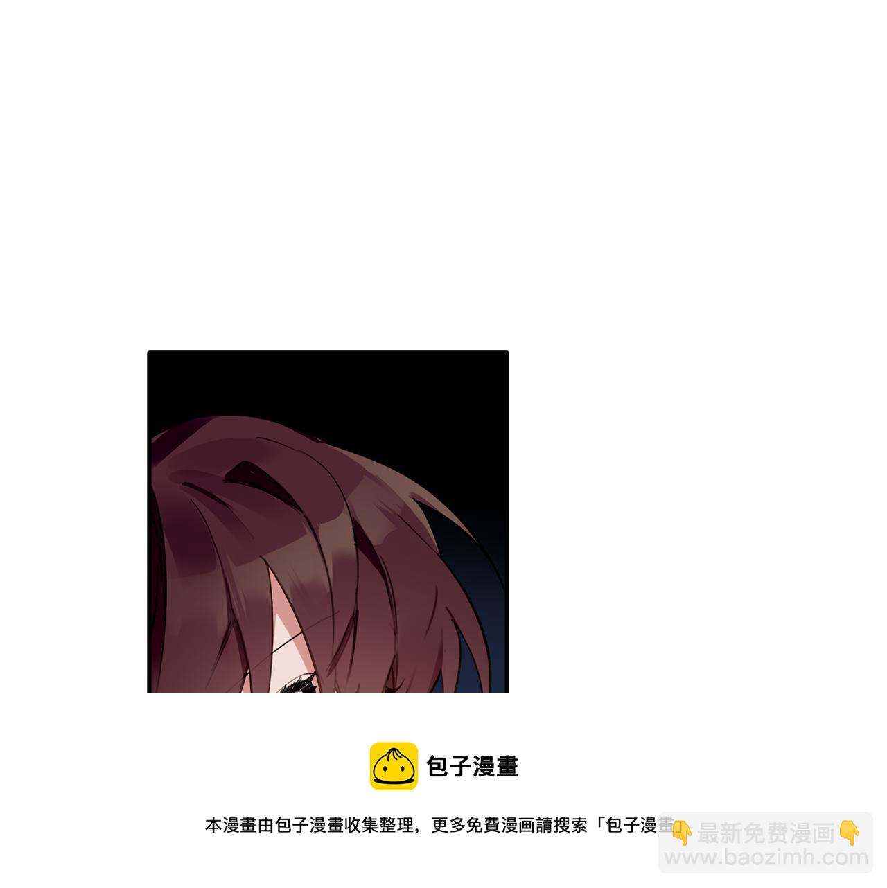 第47话 留在我身边(1/3)-第48话