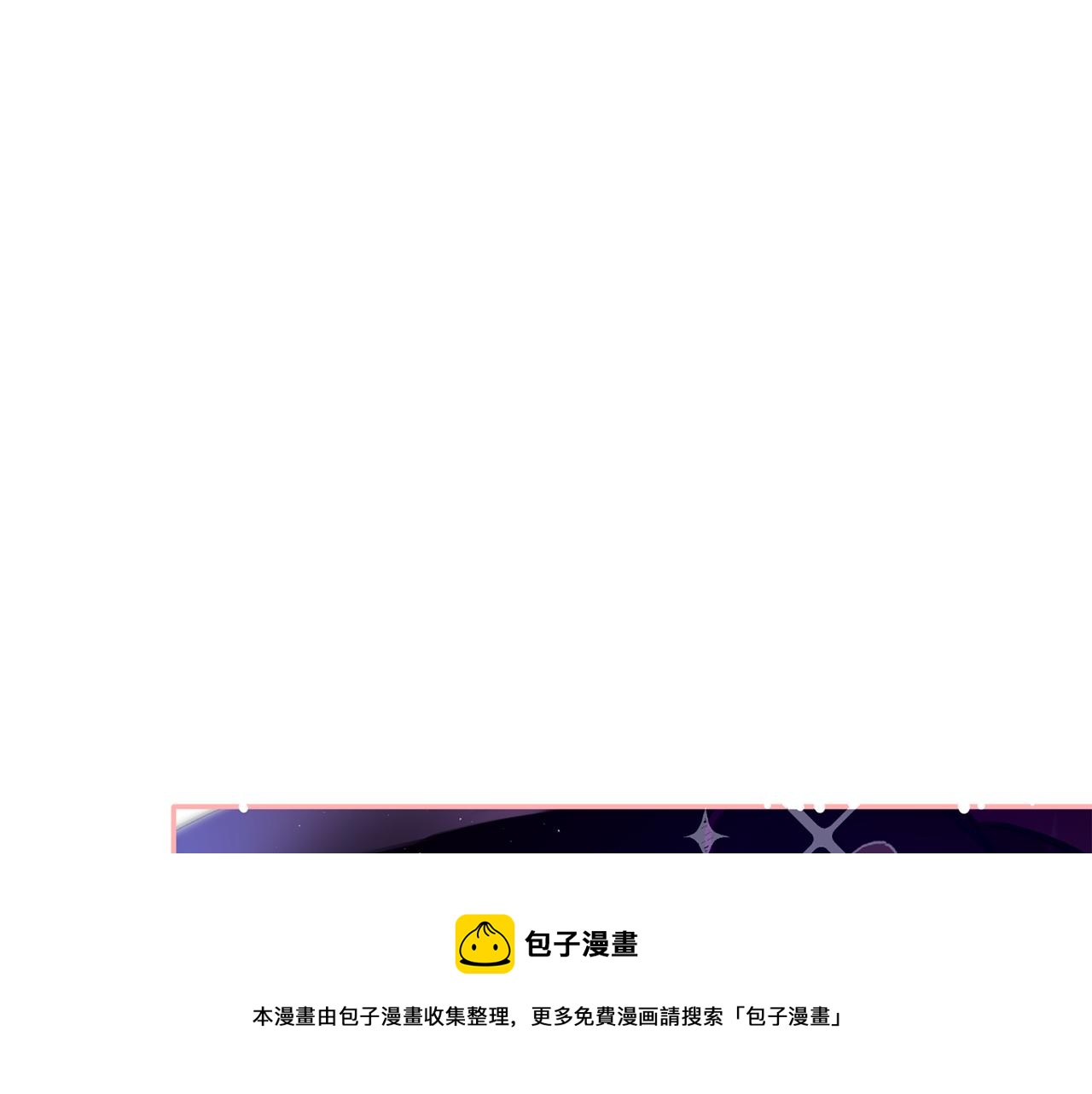 第47话 留在我身边(1/3)-第48话