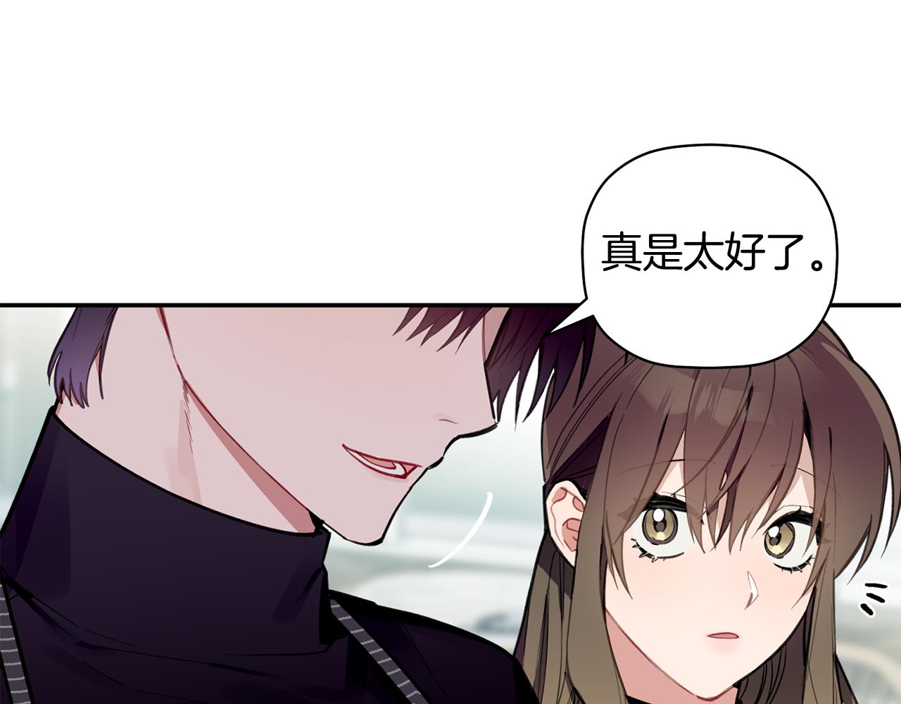 第49话 甜蜜的惩罚(1/3)-第50话