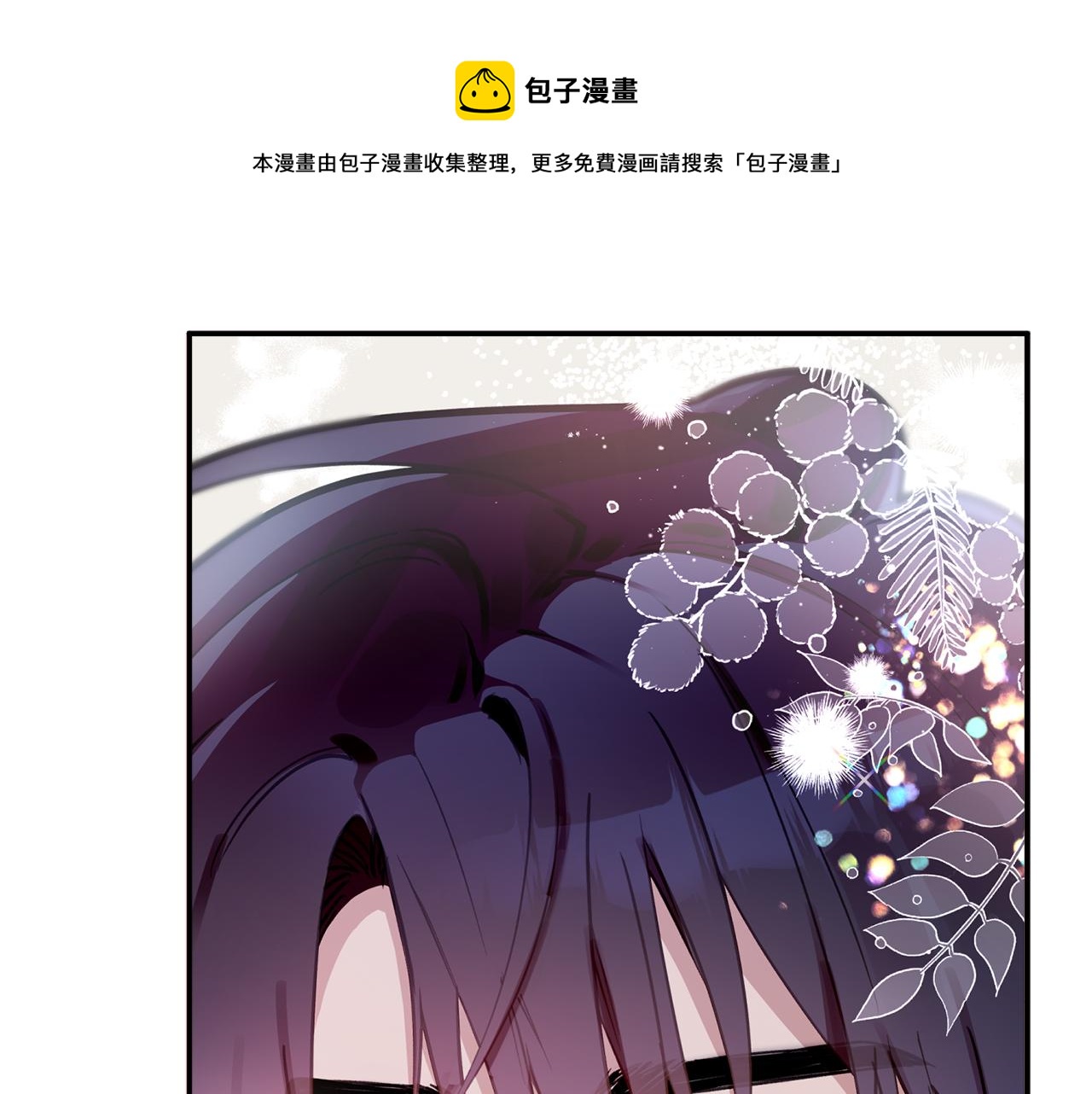 第49话 甜蜜的惩罚(1/3)-第50话