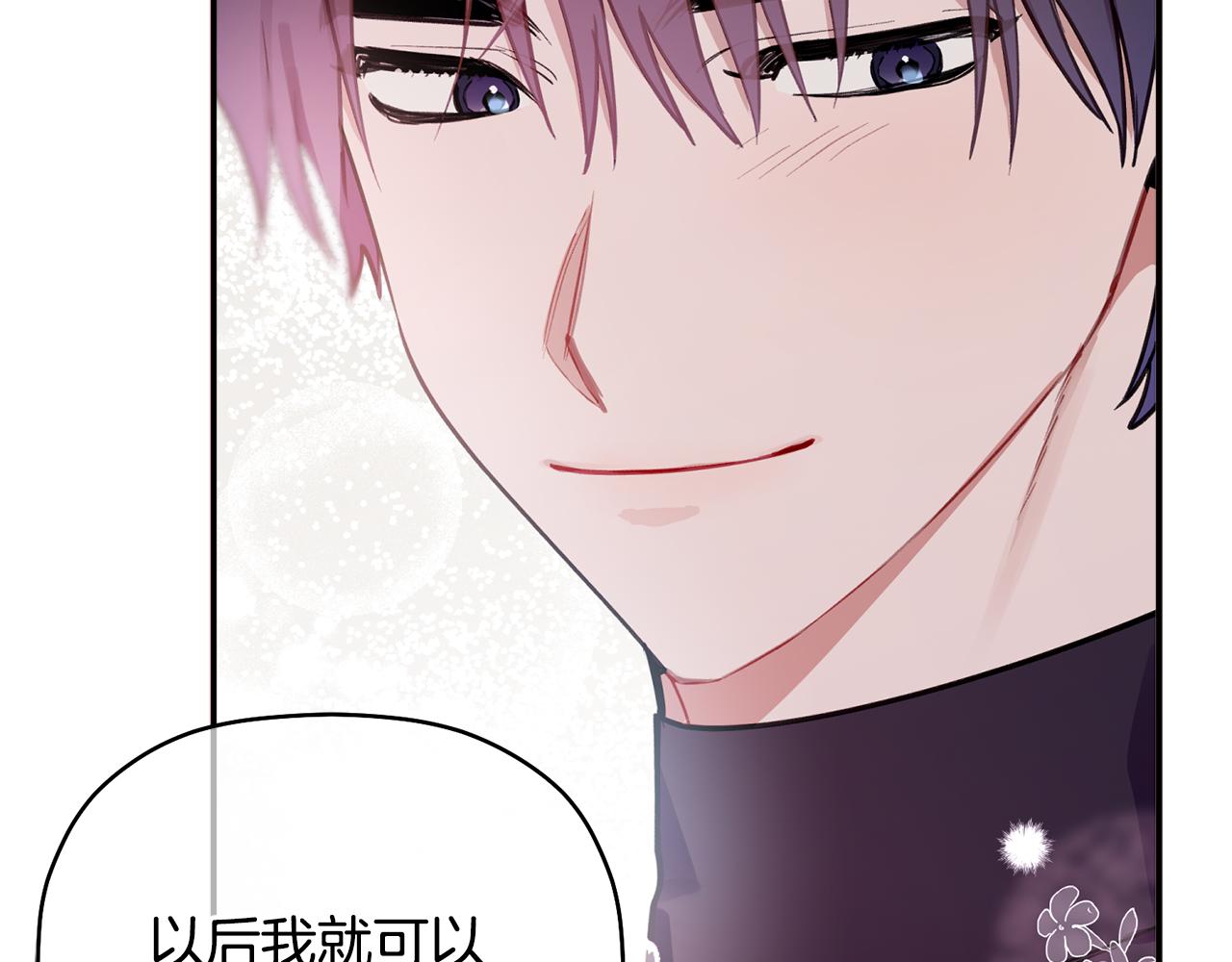 第49话 甜蜜的惩罚(1/3)-第50话