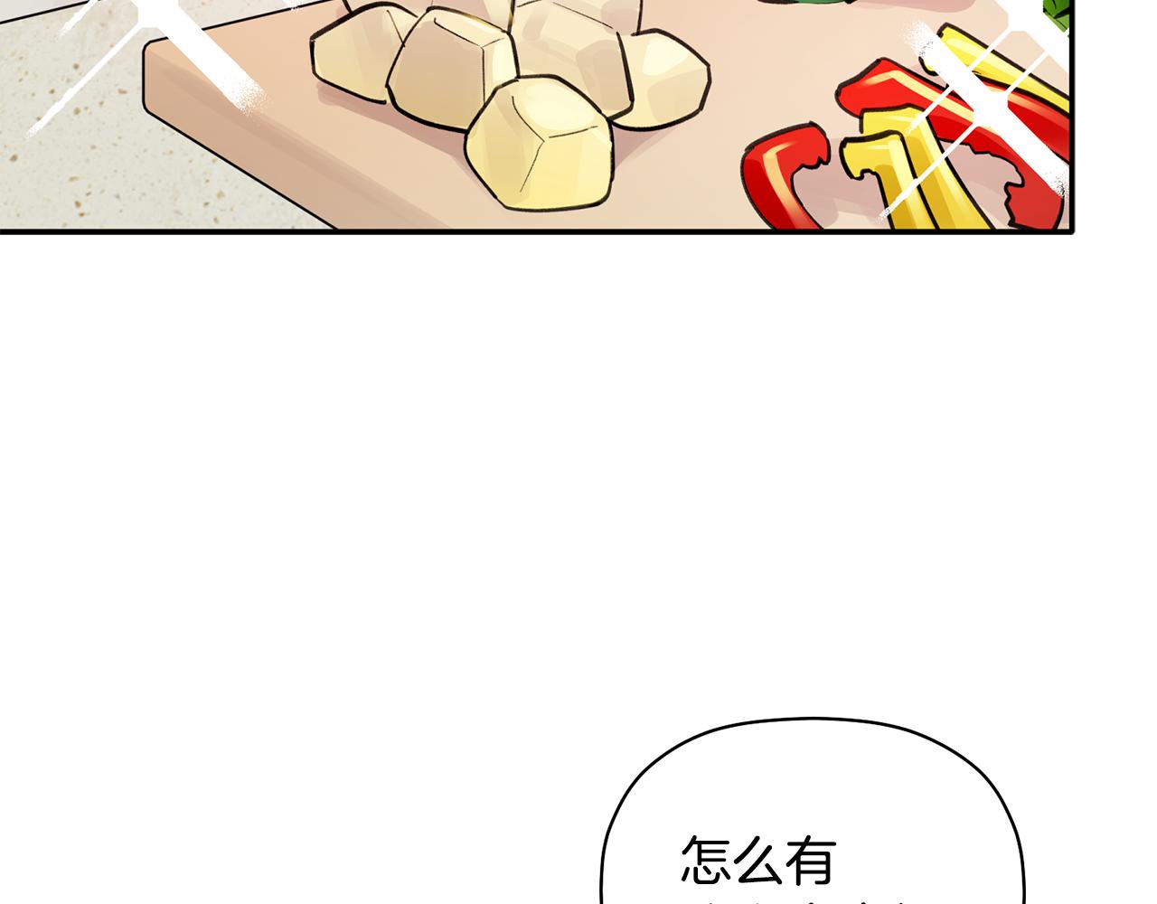 第49话 甜蜜的惩罚(1/3)-第50话