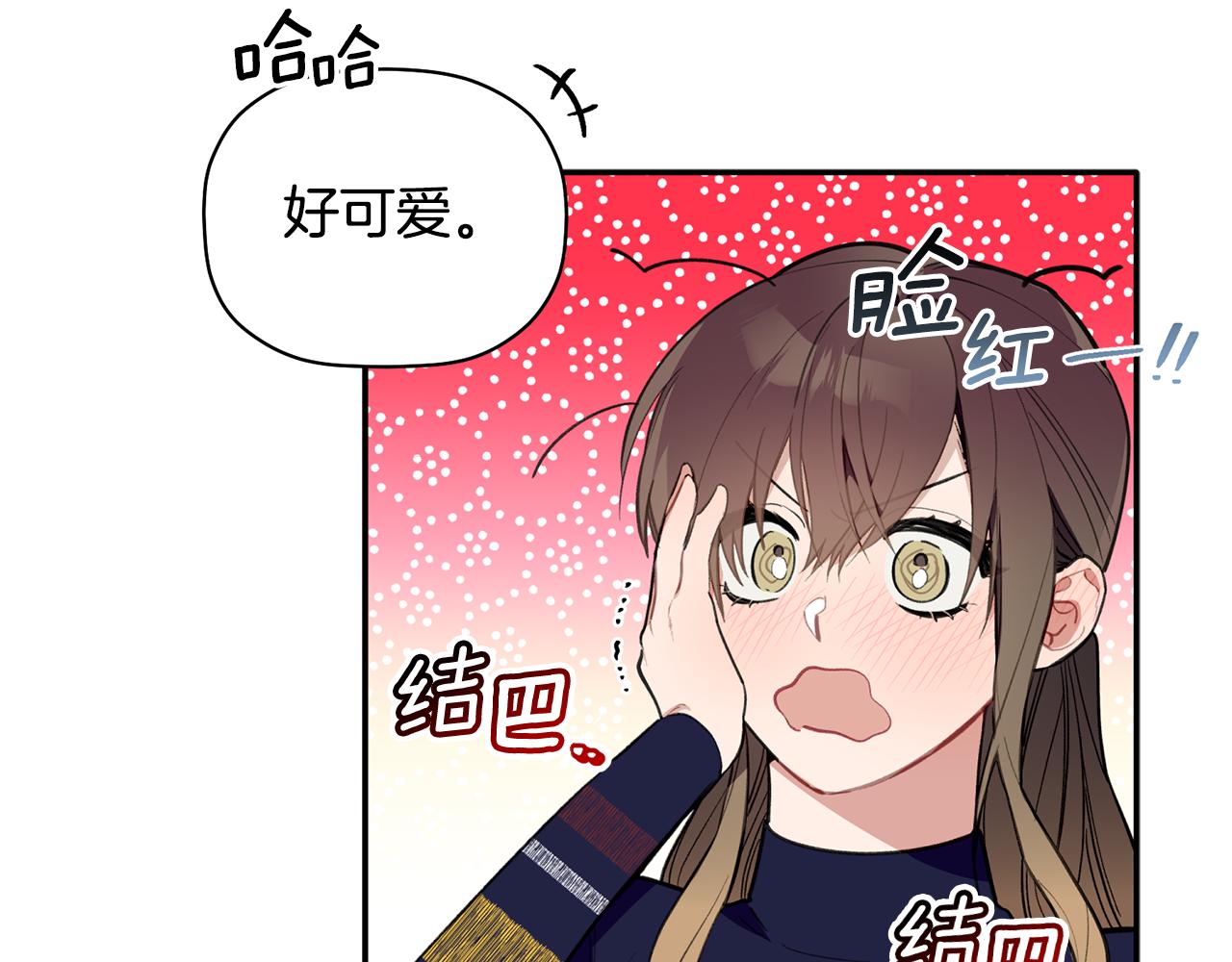 第49话 甜蜜的惩罚(1/3)-第50话