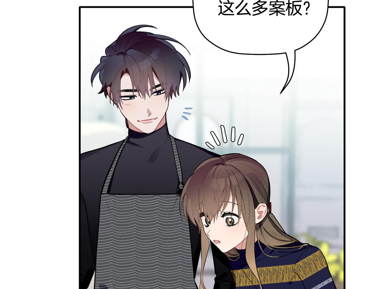 第49话 甜蜜的惩罚(1/3)-第50话