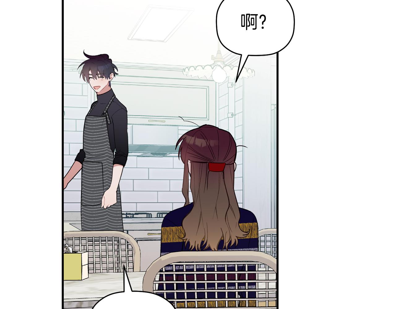 第49话 甜蜜的惩罚(1/3)-第50话