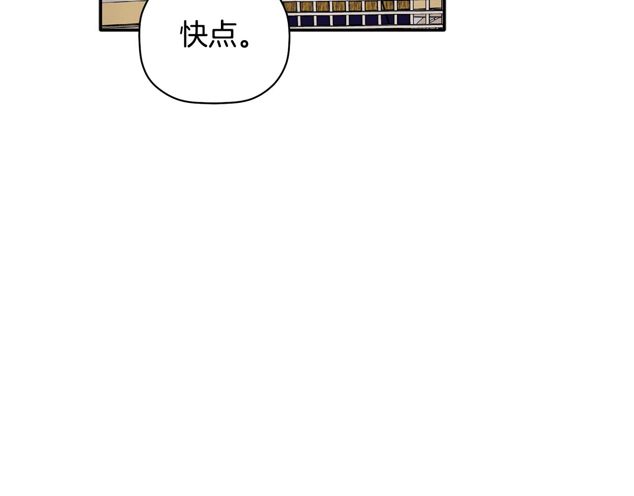 第49话 甜蜜的惩罚(1/3)-第50话