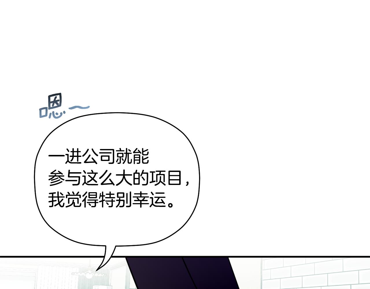 第49话 甜蜜的惩罚(1/3)-第50话
