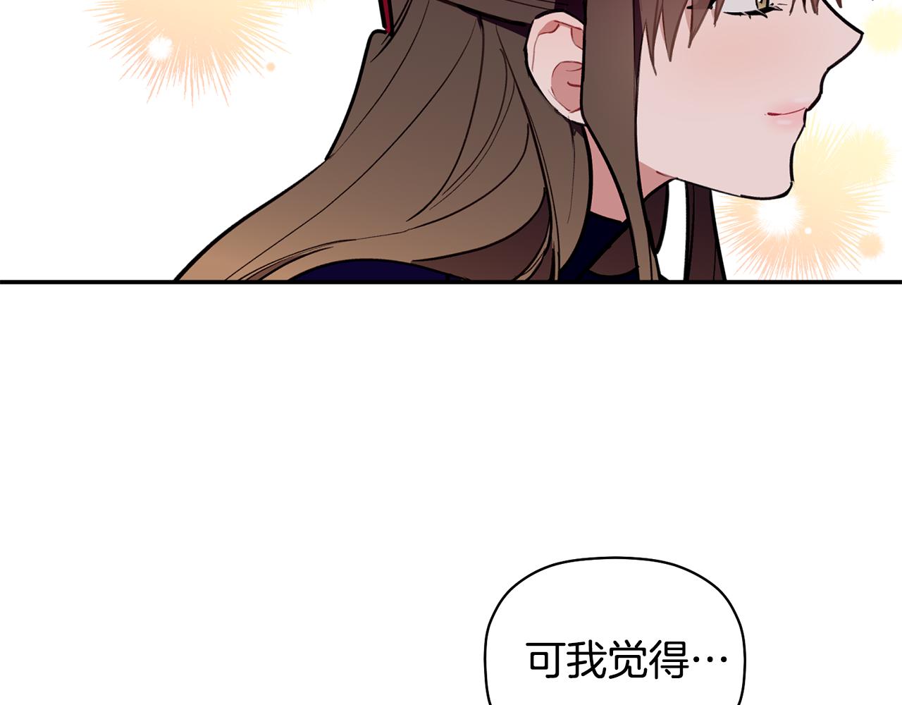 第49话 甜蜜的惩罚(1/3)-第50话