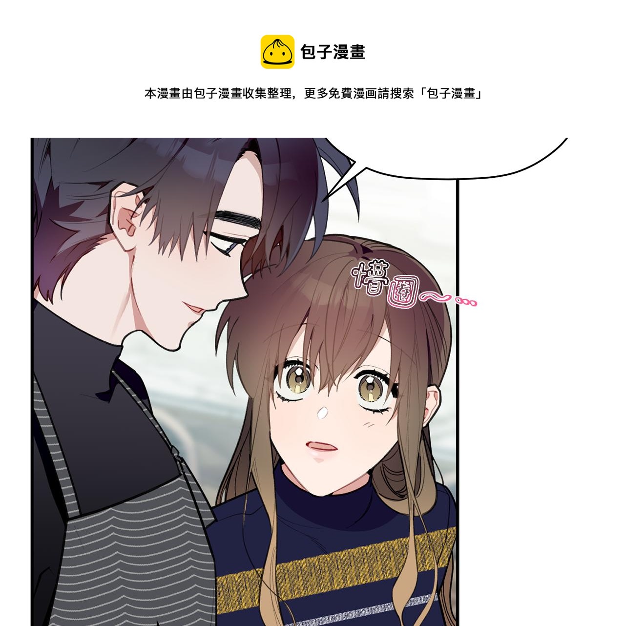 第49话 甜蜜的惩罚(1/3)-第50话