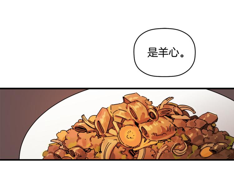 第5话 真是个奇怪的女人(1/3)-第6话