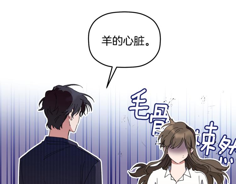 第5话 真是个奇怪的女人(1/3)-第6话