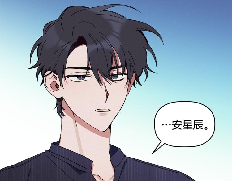 第5话 真是个奇怪的女人(1/3)-第6话