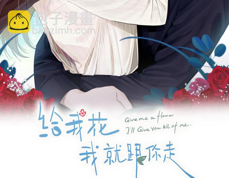 第5话 真是个奇怪的女人(1/3)-第6话