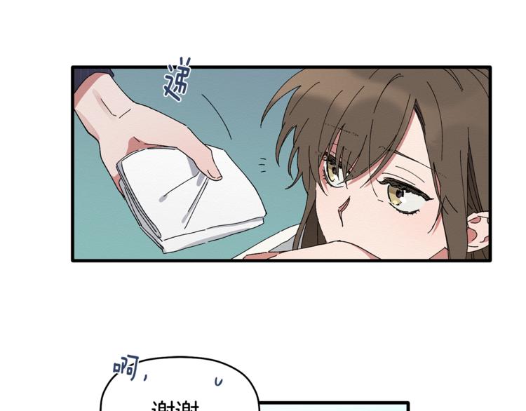 第5话 真是个奇怪的女人(1/3)-第6话