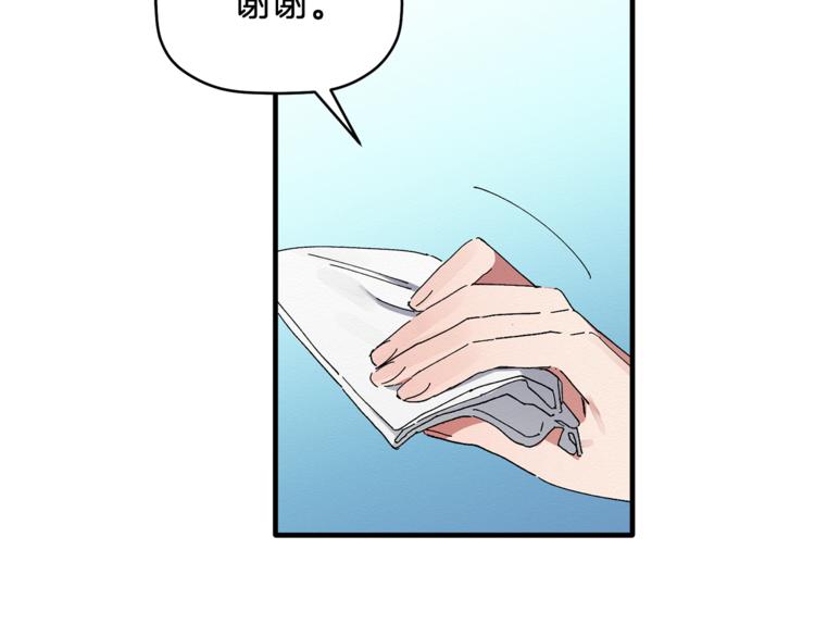 第5话 真是个奇怪的女人(1/3)-第6话