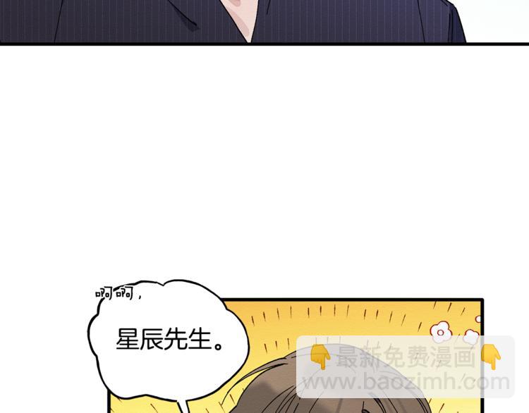 第5话 真是个奇怪的女人(1/3)-第6话