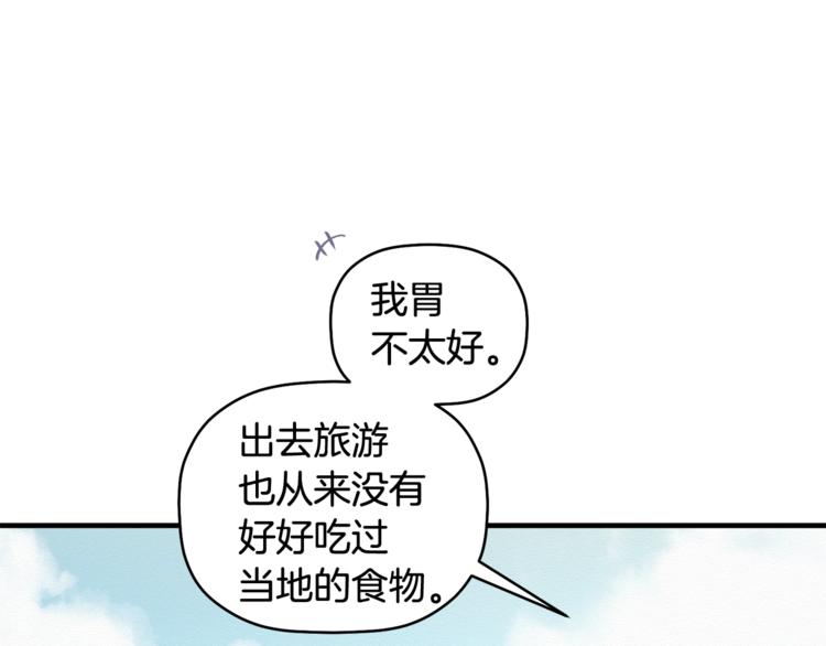第5话 真是个奇怪的女人(1/3)-第6话