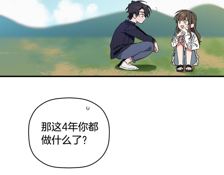 第5话 真是个奇怪的女人(1/3)-第6话
