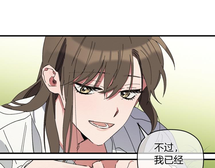 第5话 真是个奇怪的女人(1/3)-第6话