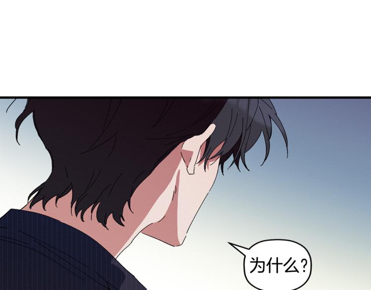 第5话 真是个奇怪的女人(1/3)-第6话