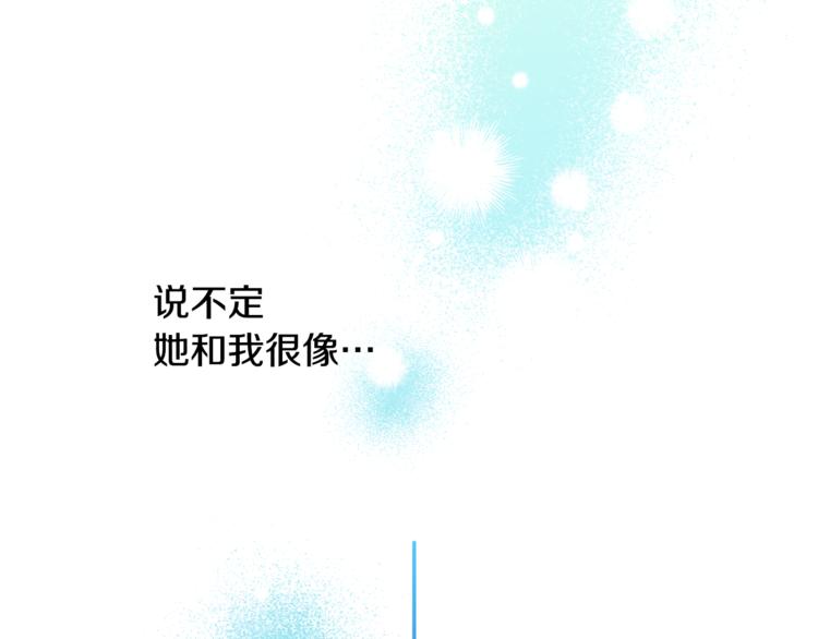 第5话 真是个奇怪的女人(1/3)-第6话